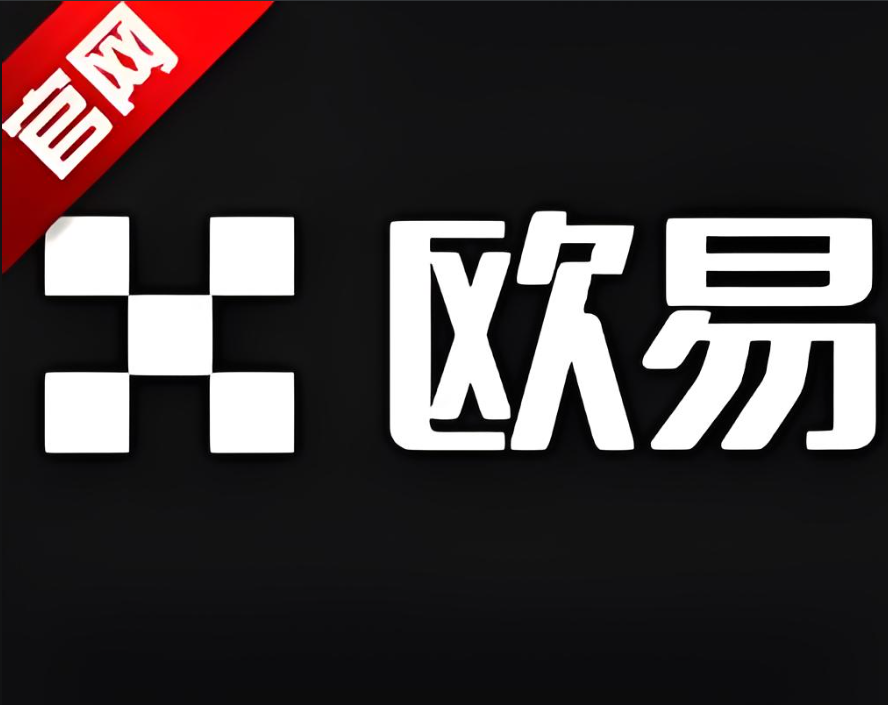 殴易